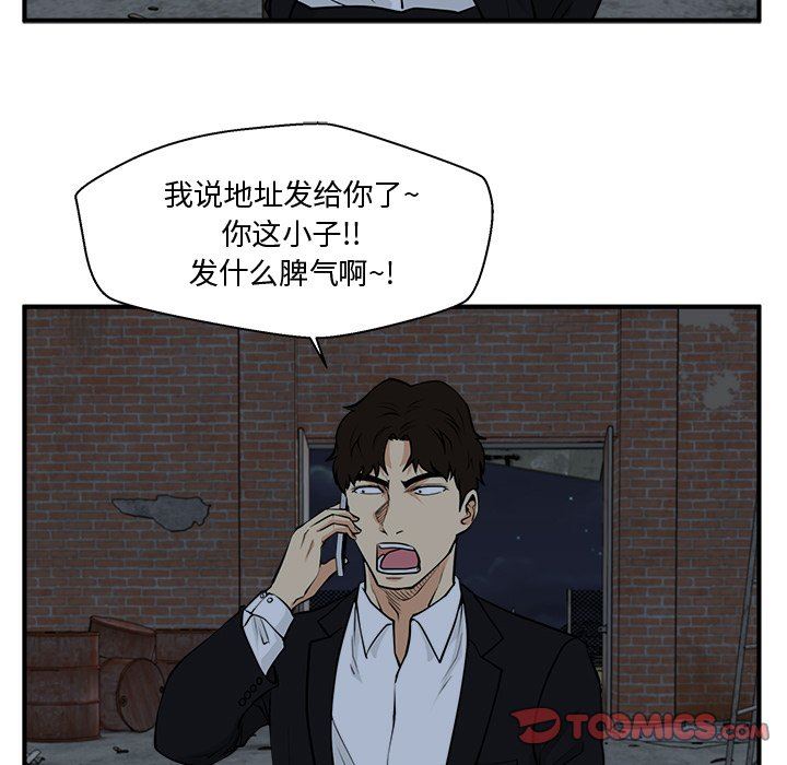 [韩国漫画] 35岁姜武烈 剧情,熟女人妻,巨乳大奶,OL#[118P]-74