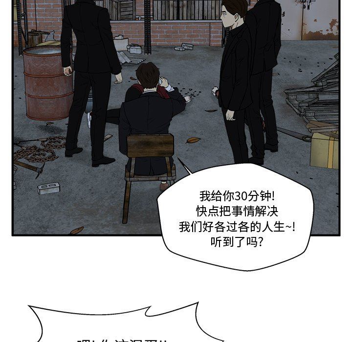 [韩国漫画] 35岁姜武烈 剧情,熟女人妻,巨乳大奶,OL#[118P]-76