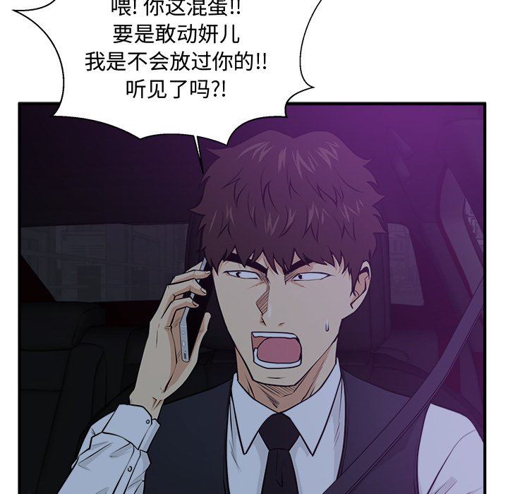 [韩国漫画] 35岁姜武烈 剧情,熟女人妻,巨乳大奶,OL#[118P]-77