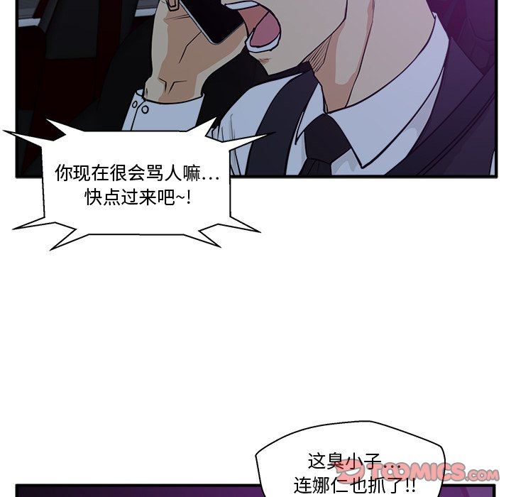 [韩国漫画] 35岁姜武烈 剧情,熟女人妻,巨乳大奶,OL#[118P]-80