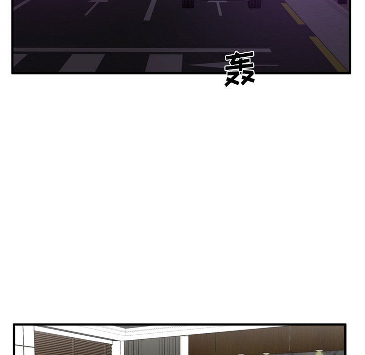 [韩国漫画] 35岁姜武烈 剧情,熟女人妻,巨乳大奶,OL#[118P]-84