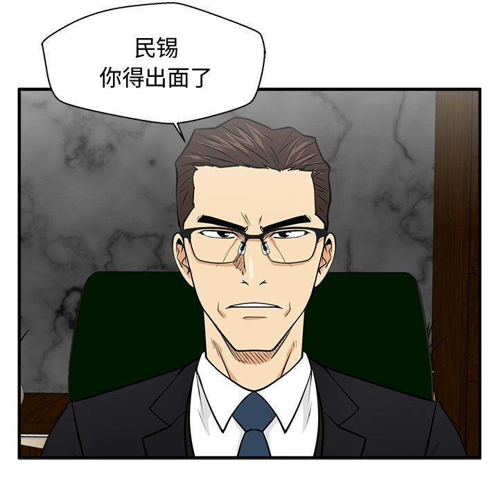 [韩国漫画] 35岁姜武烈 剧情,熟女人妻,巨乳大奶,OL#[118P]-87