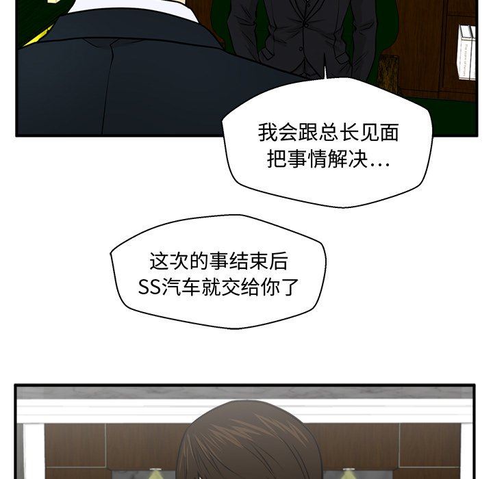 [韩国漫画] 35岁姜武烈 剧情,熟女人妻,巨乳大奶,OL#[118P]-89
