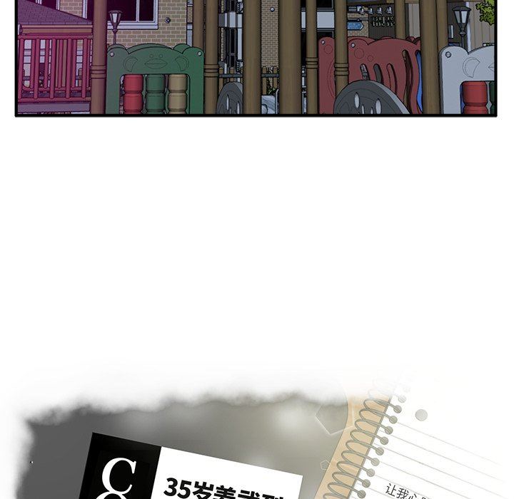 [韩国漫画] 35岁姜武烈 剧情,熟女人妻,巨乳大奶,OL#[118P]-9