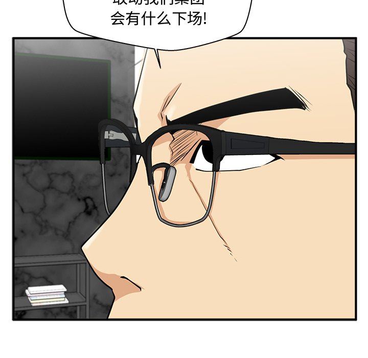 [韩国漫画] 35岁姜武烈 剧情,熟女人妻,巨乳大奶,OL#[118P]-91