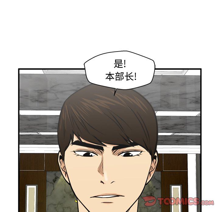 [韩国漫画] 35岁姜武烈 剧情,熟女人妻,巨乳大奶,OL#[118P]-92