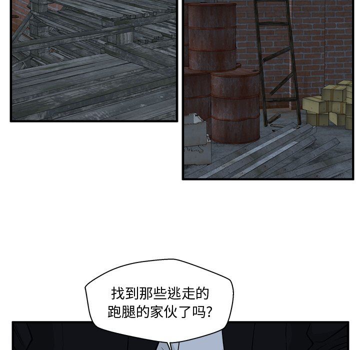 [韩国漫画] 35岁姜武烈 剧情,熟女人妻,巨乳大奶,OL#[118P]-95