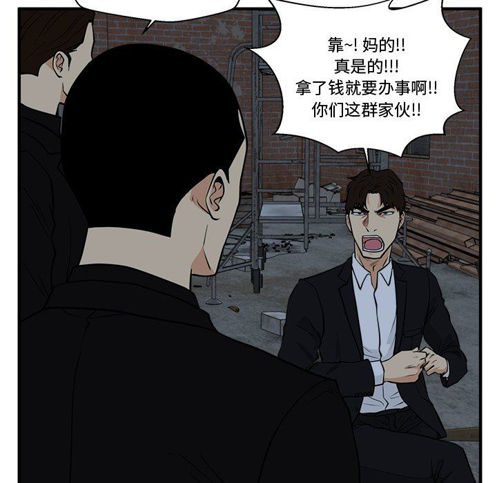[韩国漫画] 35岁姜武烈 剧情,熟女人妻,巨乳大奶,OL#[118P]-97