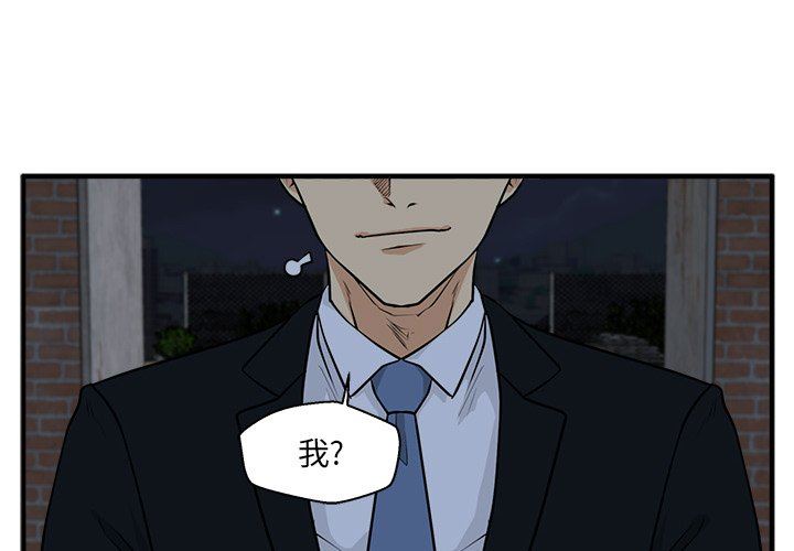 [韩国漫画] 35岁姜武烈 剧情,熟女人妻,巨乳大奶,OL#[137P]-1