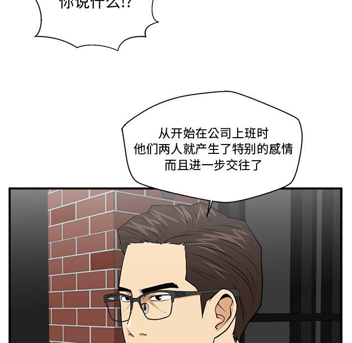 [韩国漫画] 35岁姜武烈 剧情,熟女人妻,巨乳大奶,OL#[137P]-100