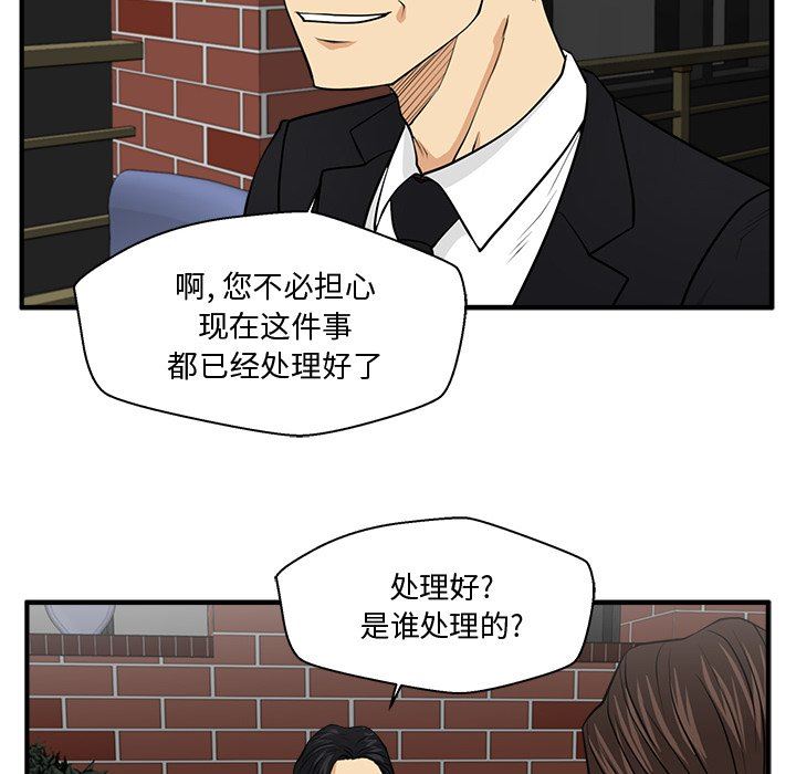 [韩国漫画] 35岁姜武烈 剧情,熟女人妻,巨乳大奶,OL#[137P]-101
