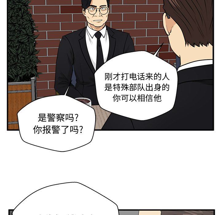 [韩国漫画] 35岁姜武烈 剧情,熟女人妻,巨乳大奶,OL#[137P]-102