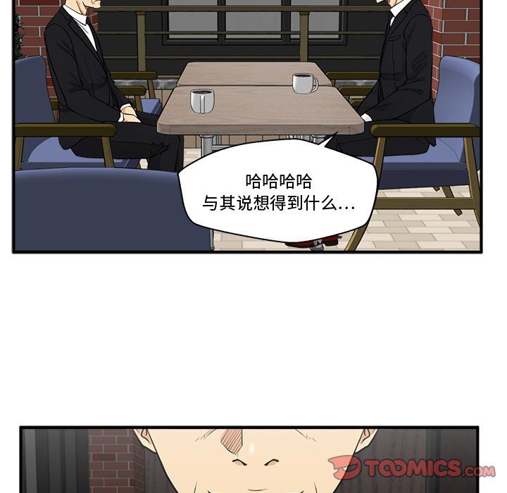[韩国漫画] 35岁姜武烈 剧情,熟女人妻,巨乳大奶,OL#[137P]-105