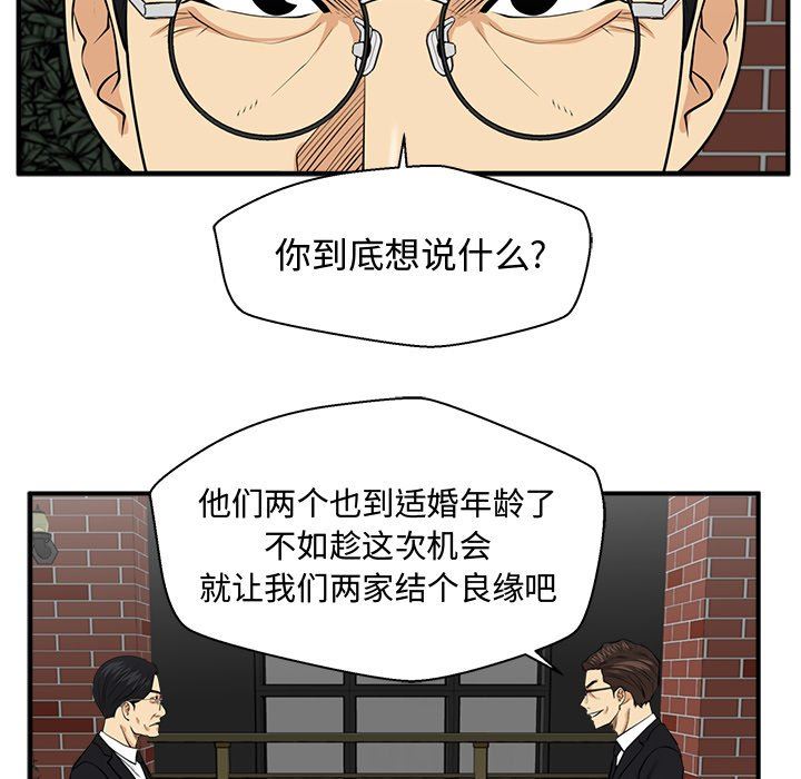 [韩国漫画] 35岁姜武烈 剧情,熟女人妻,巨乳大奶,OL#[137P]-107