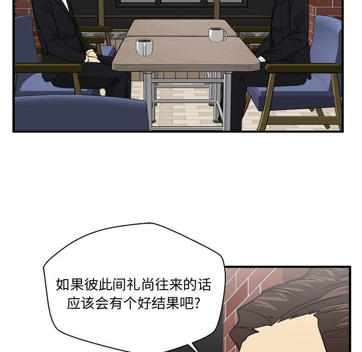 [韩国漫画] 35岁姜武烈 剧情,熟女人妻,巨乳大奶,OL#[137P]-108
