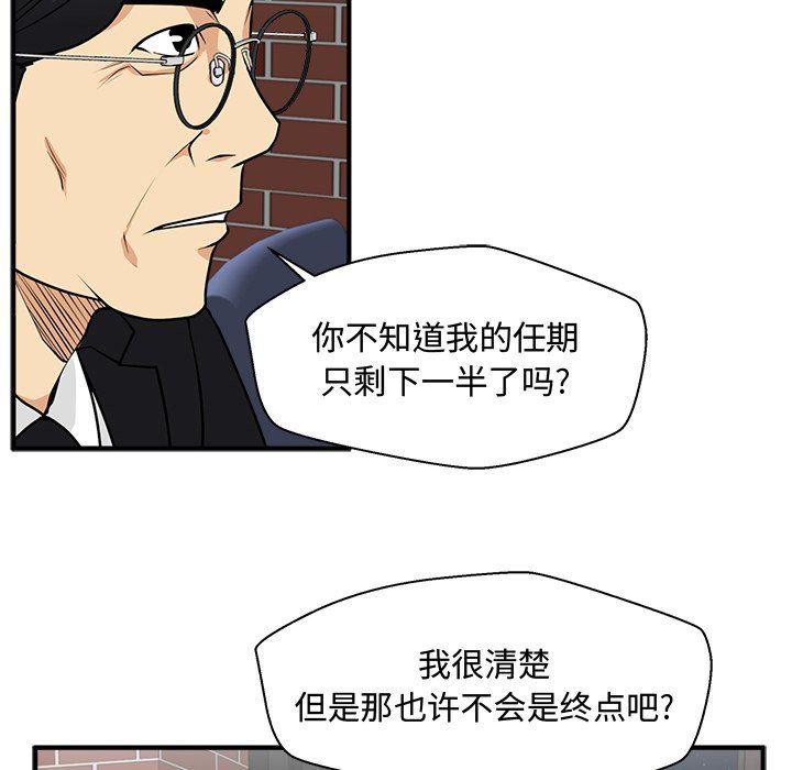 [韩国漫画] 35岁姜武烈 剧情,熟女人妻,巨乳大奶,OL#[137P]-110