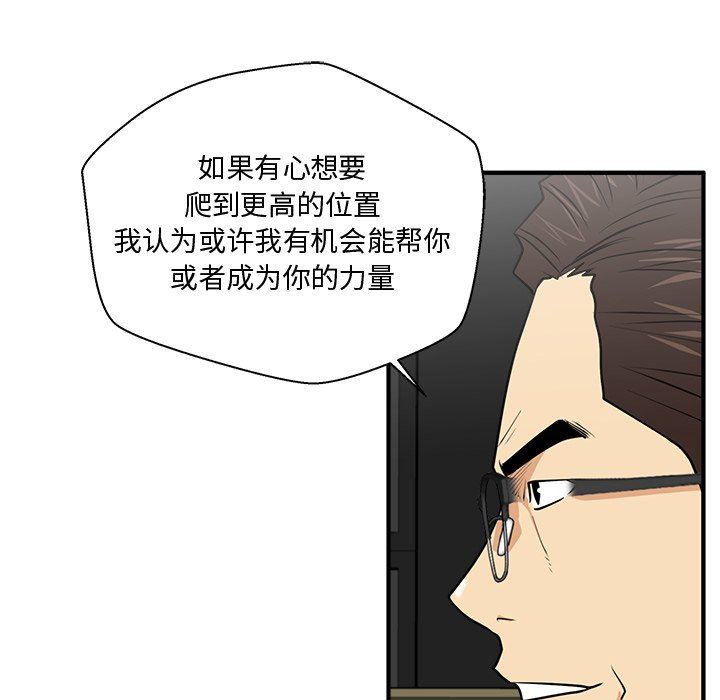 [韩国漫画] 35岁姜武烈 剧情,熟女人妻,巨乳大奶,OL#[137P]-112