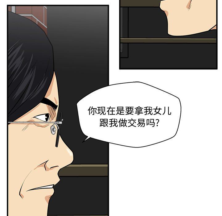 [韩国漫画] 35岁姜武烈 剧情,熟女人妻,巨乳大奶,OL#[137P]-113