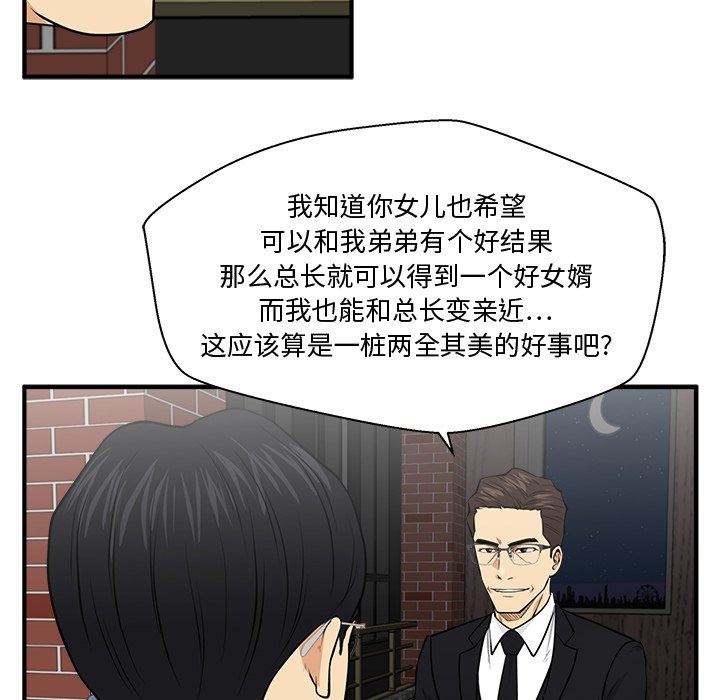 [韩国漫画] 35岁姜武烈 剧情,熟女人妻,巨乳大奶,OL#[137P]-114