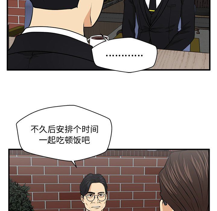 [韩国漫画] 35岁姜武烈 剧情,熟女人妻,巨乳大奶,OL#[137P]-115
