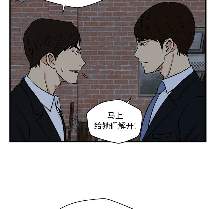 [韩国漫画] 35岁姜武烈 剧情,熟女人妻,巨乳大奶,OL#[137P]-120