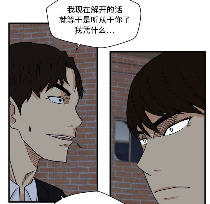 [韩国漫画] 35岁姜武烈 剧情,熟女人妻,巨乳大奶,OL#[137P]-121