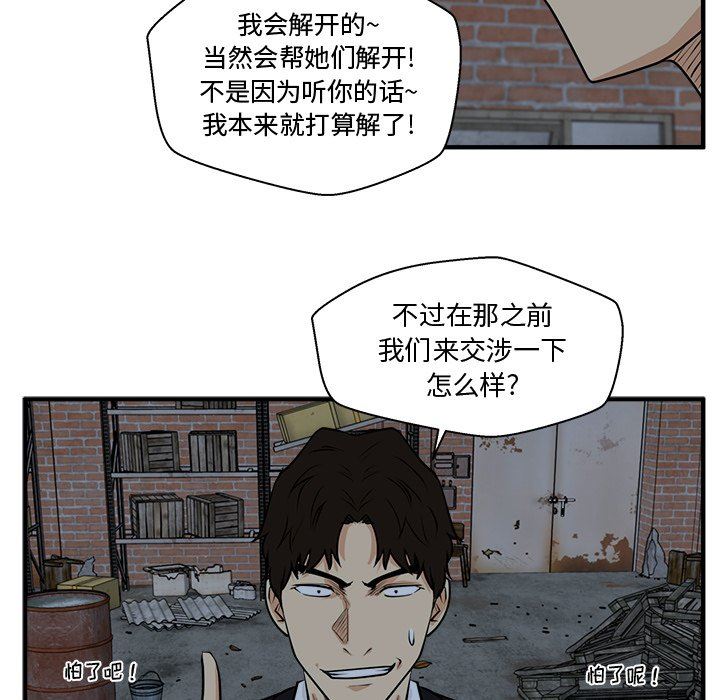 [韩国漫画] 35岁姜武烈 剧情,熟女人妻,巨乳大奶,OL#[137P]-122
