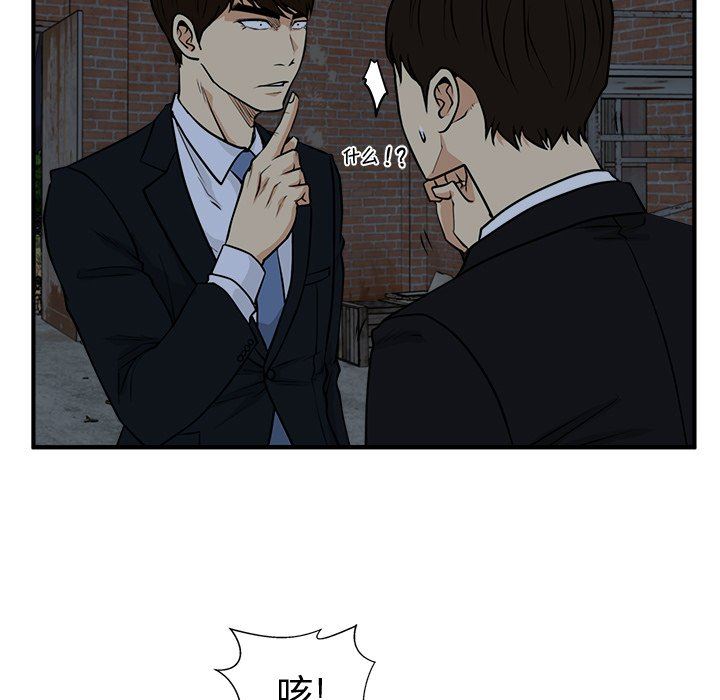 [韩国漫画] 35岁姜武烈 剧情,熟女人妻,巨乳大奶,OL#[137P]-124