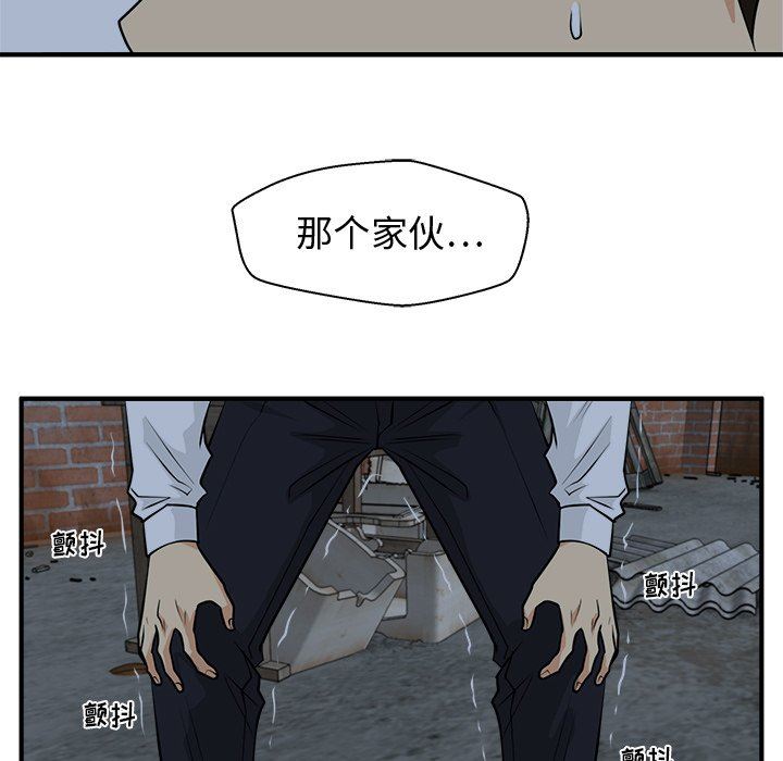 [韩国漫画] 35岁姜武烈 剧情,熟女人妻,巨乳大奶,OL#[137P]-128