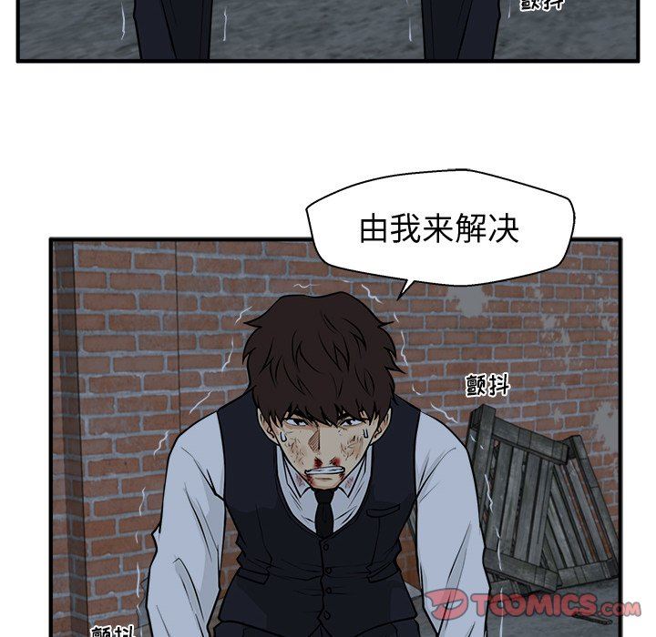 [韩国漫画] 35岁姜武烈 剧情,熟女人妻,巨乳大奶,OL#[137P]-129