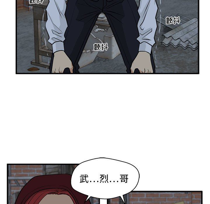 [韩国漫画] 35岁姜武烈 剧情,熟女人妻,巨乳大奶,OL#[137P]-130