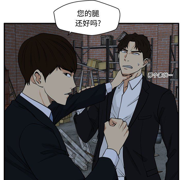 [韩国漫画] 35岁姜武烈 剧情,熟女人妻,巨乳大奶,OL#[137P]-132