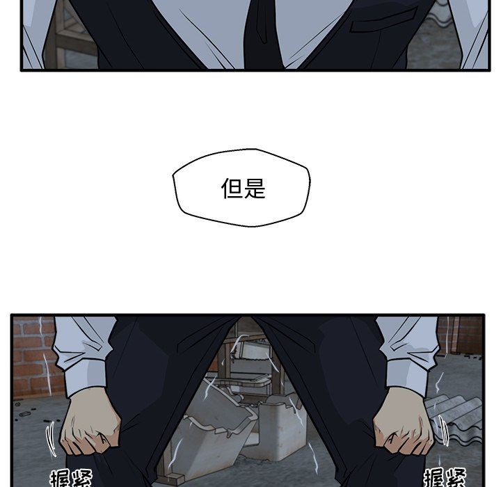 [韩国漫画] 35岁姜武烈 剧情,熟女人妻,巨乳大奶,OL#[137P]-134