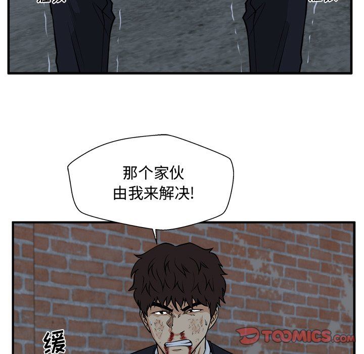 [韩国漫画] 35岁姜武烈 剧情,熟女人妻,巨乳大奶,OL#[137P]-135