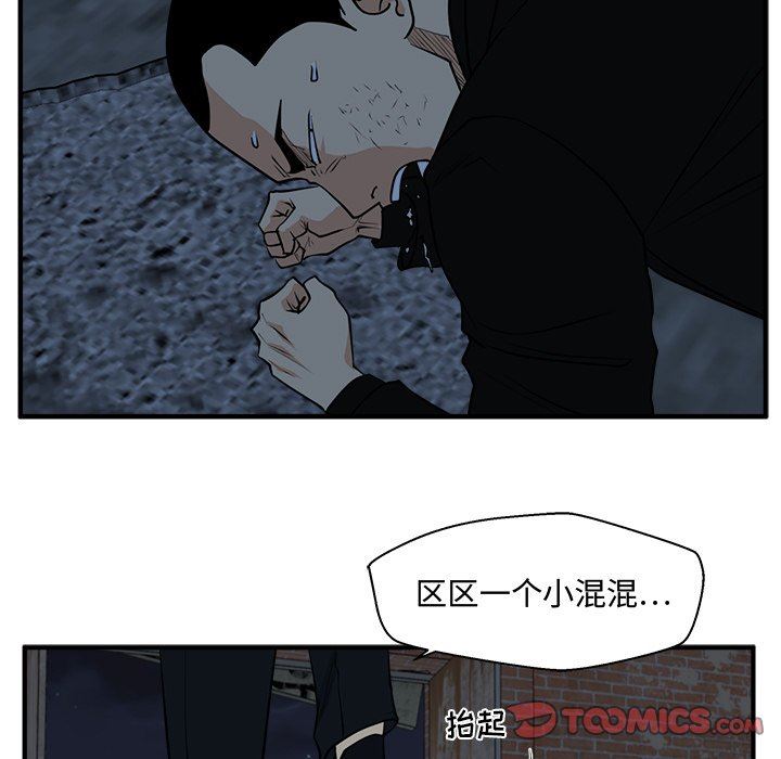 [韩国漫画] 35岁姜武烈 剧情,熟女人妻,巨乳大奶,OL#[137P]-15