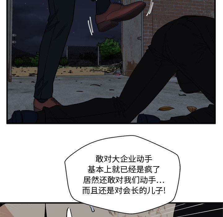 [韩国漫画] 35岁姜武烈 剧情,熟女人妻,巨乳大奶,OL#[137P]-16