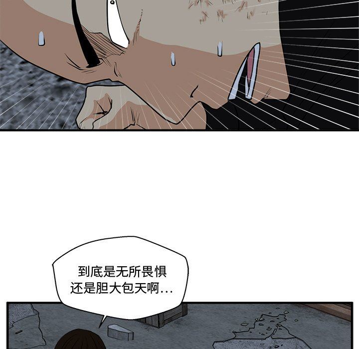 [韩国漫画] 35岁姜武烈 剧情,熟女人妻,巨乳大奶,OL#[137P]-17