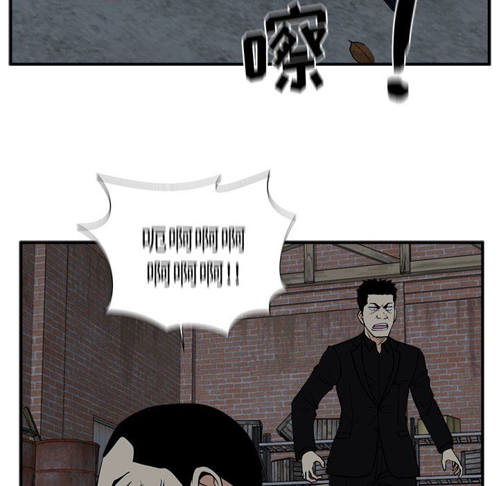 [韩国漫画] 35岁姜武烈 剧情,熟女人妻,巨乳大奶,OL#[137P]-19