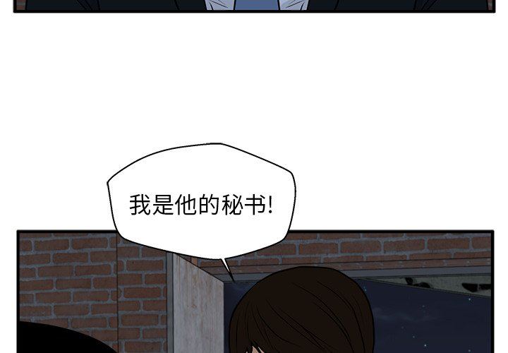 [韩国漫画] 35岁姜武烈 剧情,熟女人妻,巨乳大奶,OL#[137P]-2
