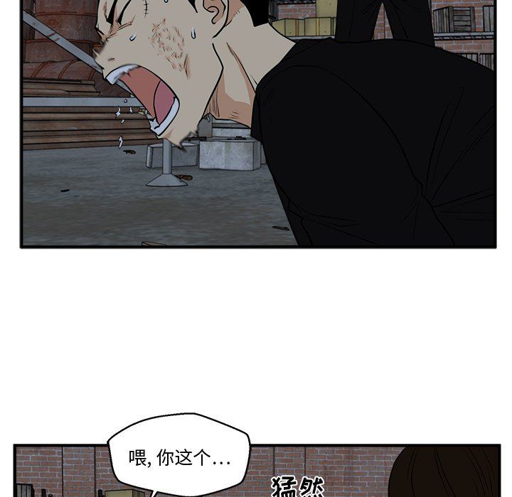 [韩国漫画] 35岁姜武烈 剧情,熟女人妻,巨乳大奶,OL#[137P]-20