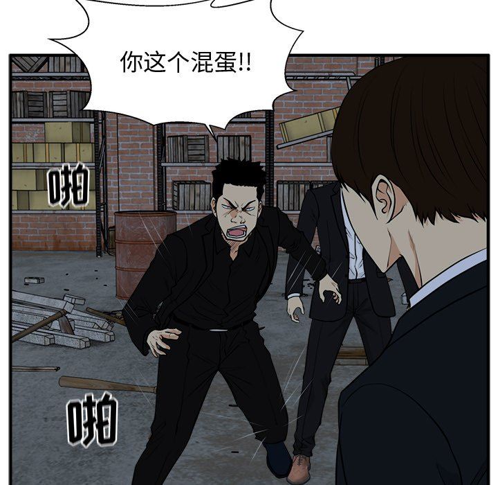 [韩国漫画] 35岁姜武烈 剧情,熟女人妻,巨乳大奶,OL#[137P]-22