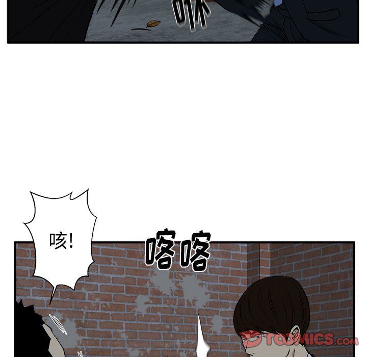 [韩国漫画] 35岁姜武烈 剧情,熟女人妻,巨乳大奶,OL#[137P]-27