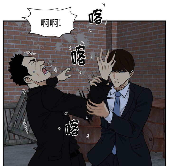 [韩国漫画] 35岁姜武烈 剧情,熟女人妻,巨乳大奶,OL#[137P]-29