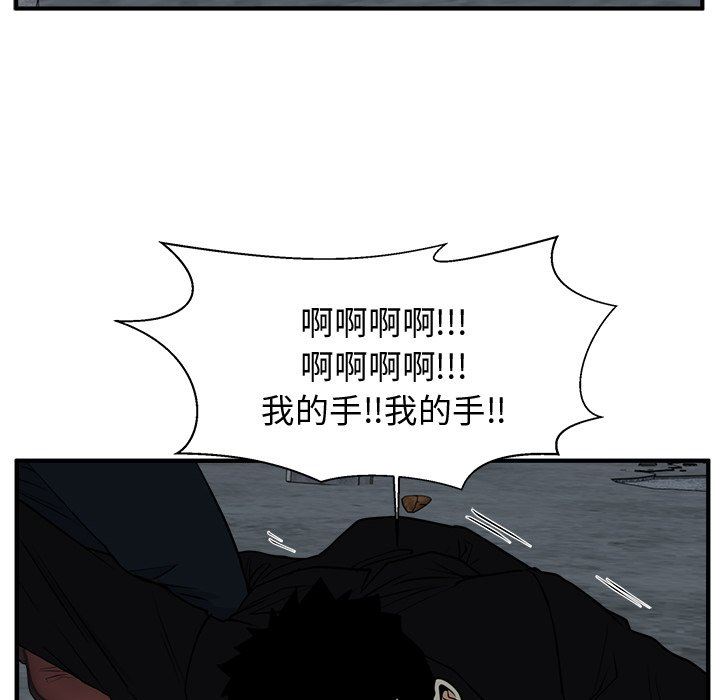 [韩国漫画] 35岁姜武烈 剧情,熟女人妻,巨乳大奶,OL#[137P]-37