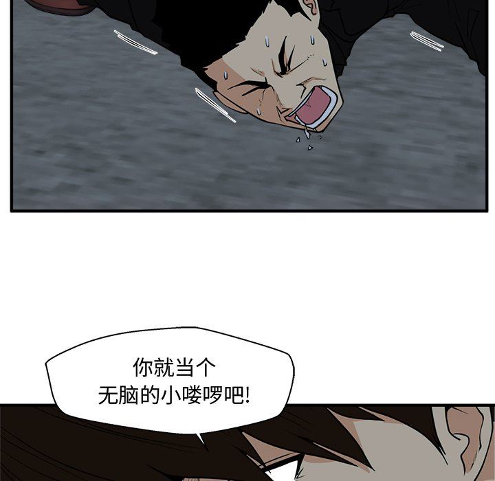 [韩国漫画] 35岁姜武烈 剧情,熟女人妻,巨乳大奶,OL#[137P]-38