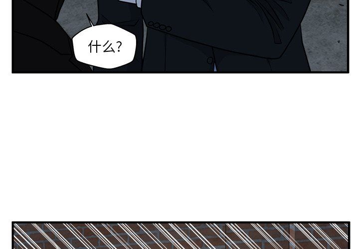 [韩国漫画] 35岁姜武烈 剧情,熟女人妻,巨乳大奶,OL#[137P]-4