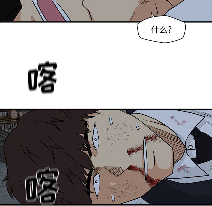 [韩国漫画] 35岁姜武烈 剧情,熟女人妻,巨乳大奶,OL#[137P]-40