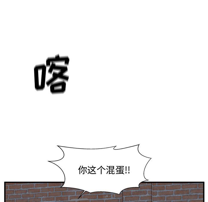 [韩国漫画] 35岁姜武烈 剧情,熟女人妻,巨乳大奶,OL#[137P]-41