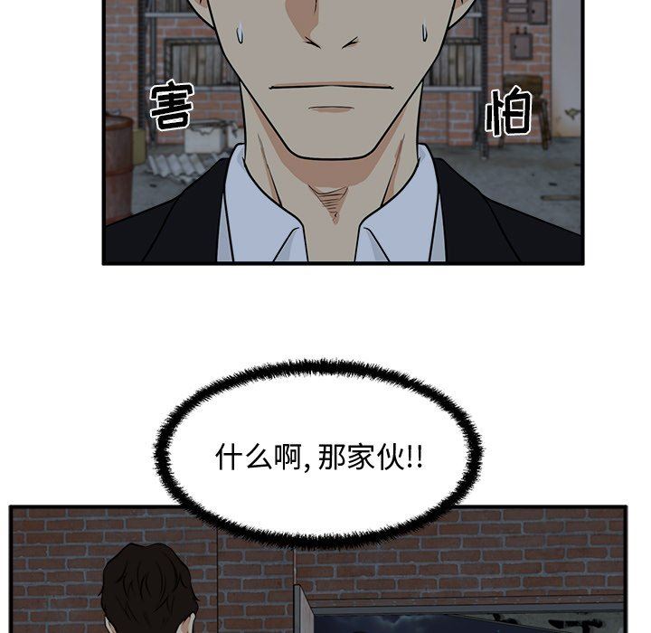 [韩国漫画] 35岁姜武烈 剧情,熟女人妻,巨乳大奶,OL#[137P]-54