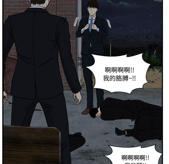 [韩国漫画] 35岁姜武烈 剧情,熟女人妻,巨乳大奶,OL#[137P]-55